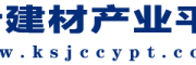 喀什建材产业平台